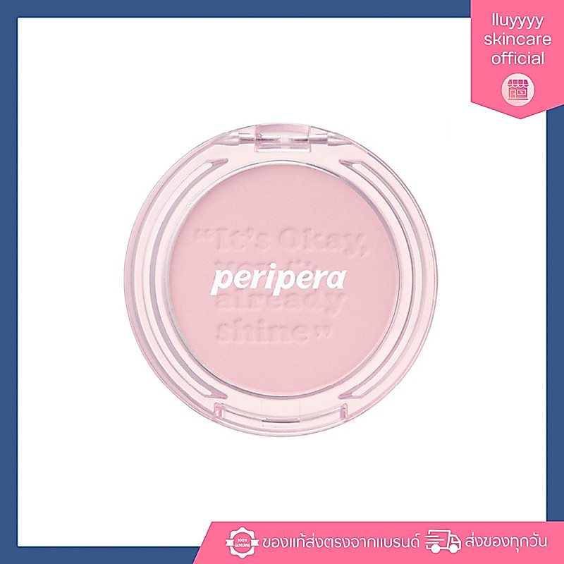 (กดในไลฟ์ลด40%) Peripera Pure Blushed Sunshine Cheek 4.2g บลัชออนฝุ่น