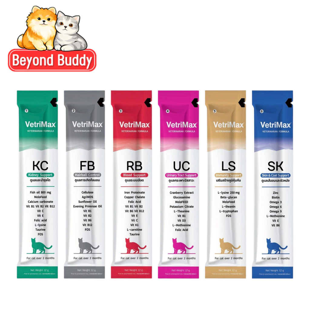 Vetrimax Cat Treats เวทริแมกซ์ ขนมแมวเลีย สำหรับแมวทุกวัย หลากหลายสูตร แมวเลีย ขนาด 12 กรัม