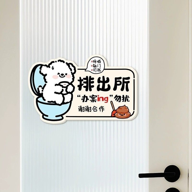 热销创意卡通卡皮巴拉可爱瓷砖厕所贴纸洗手间指示牌卫生间标识贴贴纸26625 Best-selling creative cartoon capybara cute tile toilet sticke