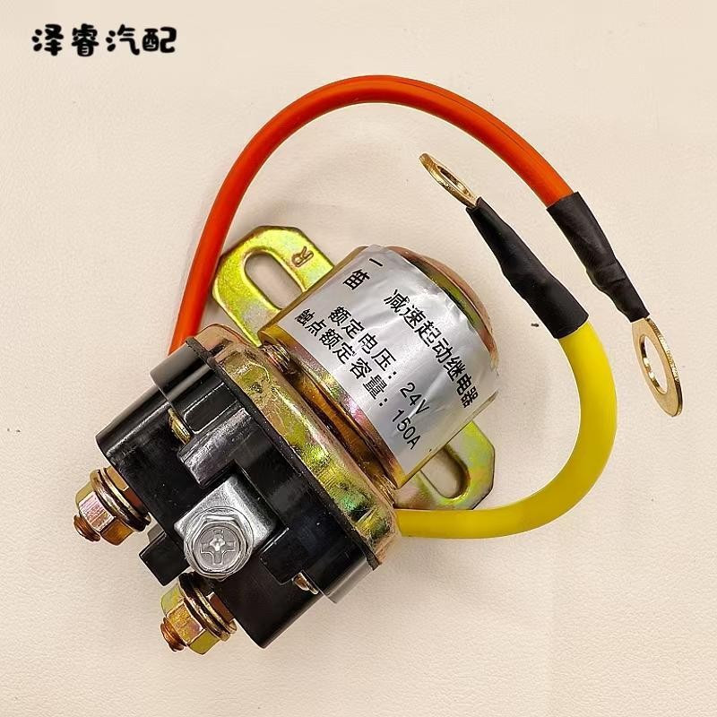 Tyk 12 V/24 V เกียร์มอเตอร์เกียร์รีเลย์/150A High Power รถมอเตอร์รีเลย์ 34 ซม.G5VE