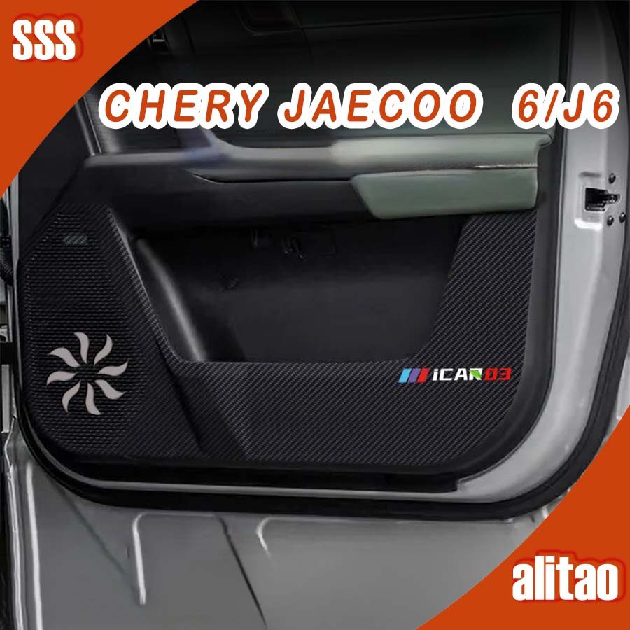 [READY]JAECOO 6 EV Car door anti-kick pad CHERY ICAR 03 Body kit jaecoo j6 Car decoration accessorie