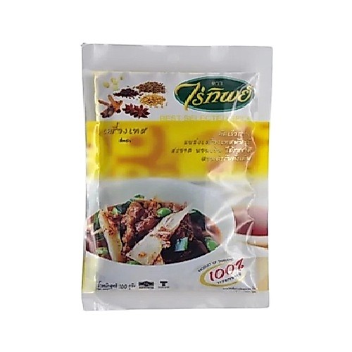 ไร่ทิพย์ ยี่หร่า ปริมาณ100 กรัม