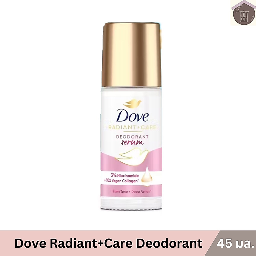 โดฟ โรลออน คอลลาเจน 45มล Dove Radiant+Care Deodorant Roll On ฟื้นบำรุงผิวคล้ำเสีย