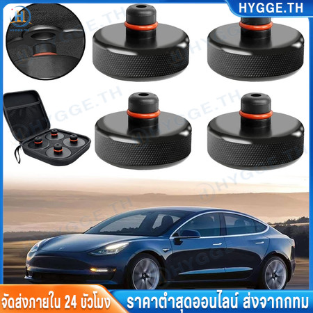 【Hygge】รถยางยกแจ็ค Pad Adapter เครื่องมือรถ Chassis Lifting Pad เครื่องมือพร้อมกล่องเก็บสำหรับTesla รุ่น3รุ่น S รุ่น X Y