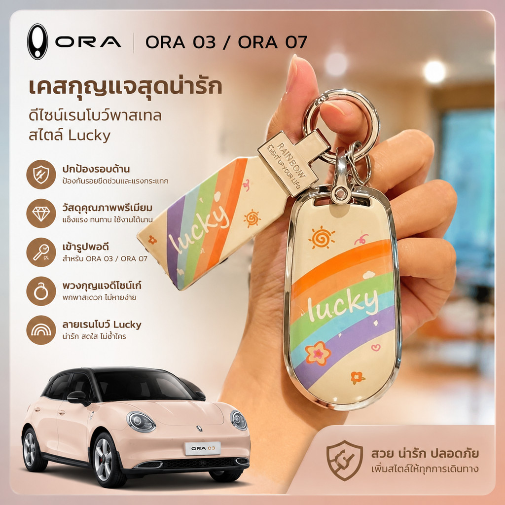 ORA03 ORA07 ORA 03 ORA07 ORA 03 ORA 07 ORA03 GT ORA07GT ORA Good Cat GWM GVIQ กระเป๋าสะพายข้าง