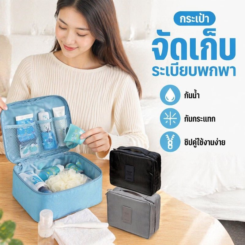 กระเป๋าเครื่องสำอางไนล่อน กันน้ำ พกพาได้ มีกันกระแทก ซิปคู่ มีช่องแบ่ง จัดเก็บเป็นระเบียบ ใช้เดินทาง