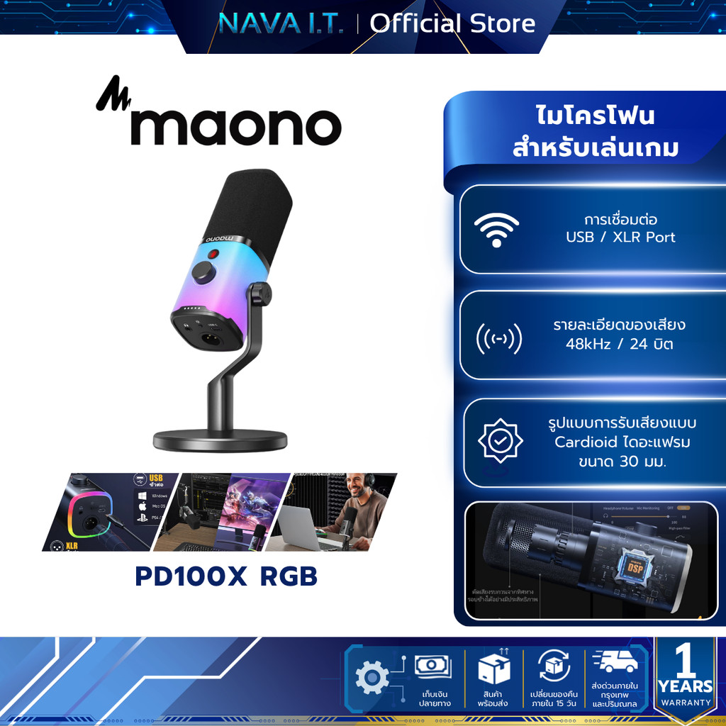 Maono PD100X RGB ไมโครโฟนสําหรับเล่นเกมแบบไดนามิก USB/XLR ชุดไมโครโฟนโหมดคู่พร้อมซอฟต์แวร์