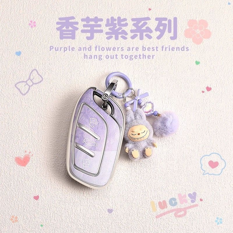 MG URBAN Key Case เคสป้องกันกุญแจรถ