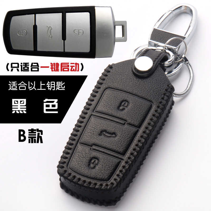เหมาะสําหรับ Magotan Key Case b8 b9 Volkswagen cc Buckle Passat 330 Magotan B7 B6 Key Case เคสหนังแท