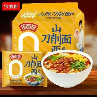 2026 สไตล์ใหม่ Jinmailang Shanxi ตัดก๋วยเตี๋ยว Ramen Fan Braised หมูตุ๋นหอม บะหมี่กึ่งสําเร็จรูปไม่ทอด Xunwei จีน Bagged ราคาถูก20260628