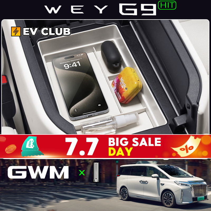 2026 GWM WEY G9 ตี/mpv รถพิเศษพิเศษอุปกรณ์เสริมอัตโนมัติที่วางแขนกล่องเก็บ Central Control Storage กล่องภายในรถการปรับเปลี่ยนอุปกรณ์ Daquan