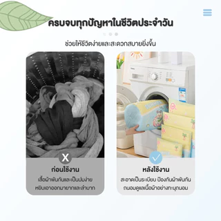 ถุงซักผ้าตาข่าย ถุงถนอมผ้าซักเครื่อง ป้องกันการเสียรูป ถุงซักผ้าชุดชั้นใน มีซิปปิด ชุด 6 ชิ้น