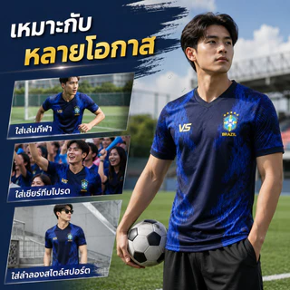 เสื้อกีฬาฟุตบอลบราซิล แบบเหย้าและเยือน ฟุตบอลโลก คอวีแขนสั้น ชายหญิง ผ้าไมโครสปอร์ต แห้งไว พร้อมส่ง