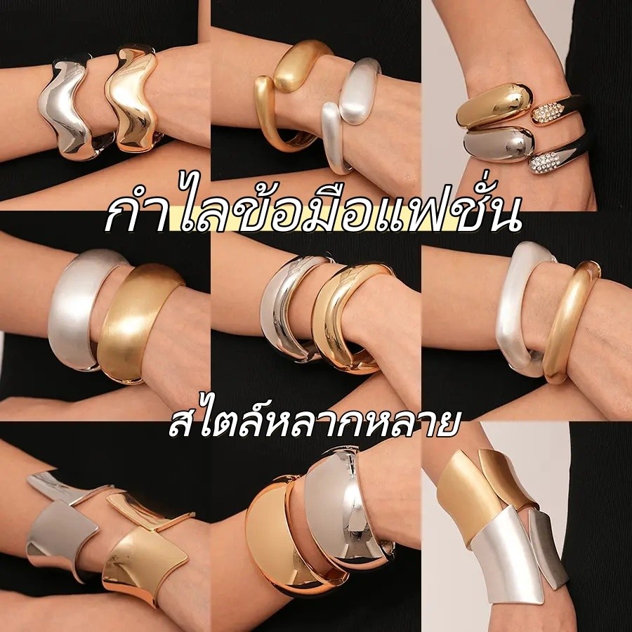 กำไลแบบเปิด  ทันสมัย  สไตล์ยุโรปและอเมริกา  ลายคลื่น  สไตล์เท่และสง่างาม  สีทอง  หลากหลายสไตล์  ใช้งานได้หลากหลาย  ลำลอง