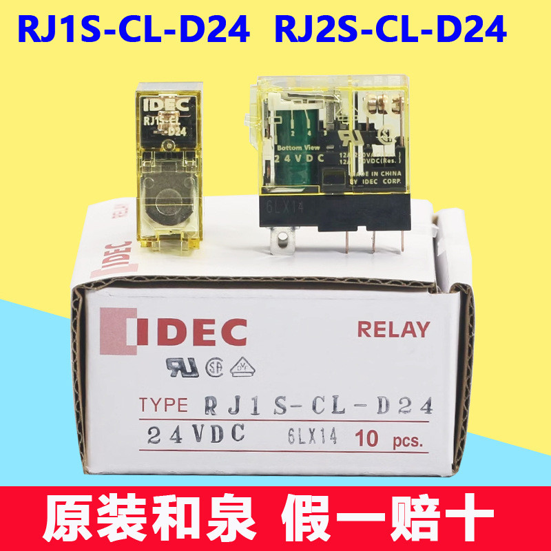 IDEC ของแท้ Izumi RJ2S-CL-D24 RJ1S-CL-D24 Izumi กลางรีเลย์ A220V8 Pin 5 Pin