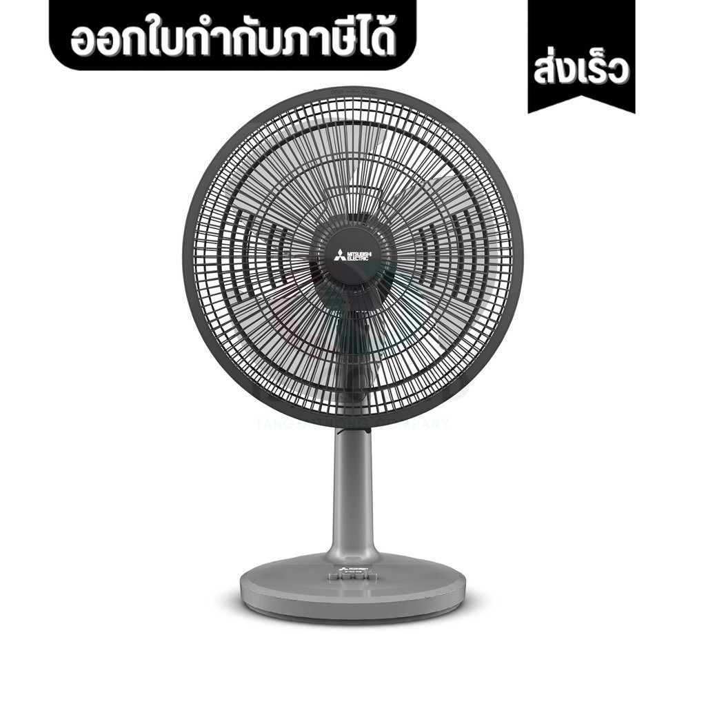 ออกใบกำกับภาษีได้ พัดลมตั้งโต๊ะ Mitsubishi (มิตซูบิชิ รุ่นใหม่ล่าสุด) ขนาด 16 นิ้ว รุ่น D16A-GB/D16A