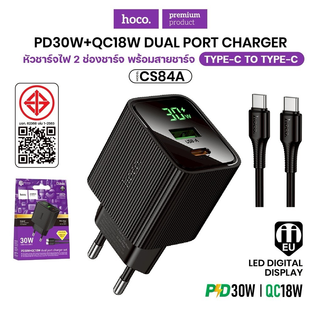 Hoco CS84A เป็นสายชาร์จชนิด PD30W/Type-C Fast Display  อะแดปเตอร์ชาร์จเร็ว Hoco_Store_