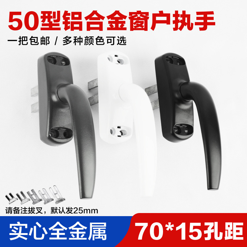 อลูมิเนียมอัลลอยด์จับหน้าต่าง50แนวนอนเปิดหน้าต่างสะพานหักบนแขวนหน้าต่างเกียร์จับด้านในด้านนอกผลักดันหน้าต่างจับล็อค BXD