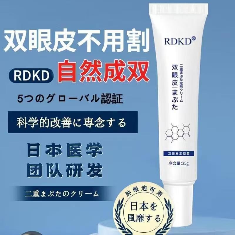 Double Eye Stying Cream Invisible Non-Marking กันน้ําเหงื่อกาวไม่ถาวร Natural Big Eye Official 25.8.