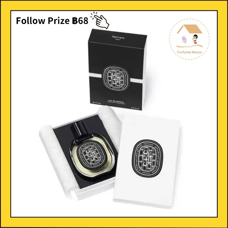 Diptyque Orphéon &Fleur de Peau & Eau Rose EDT/EDP 75ml/100ml