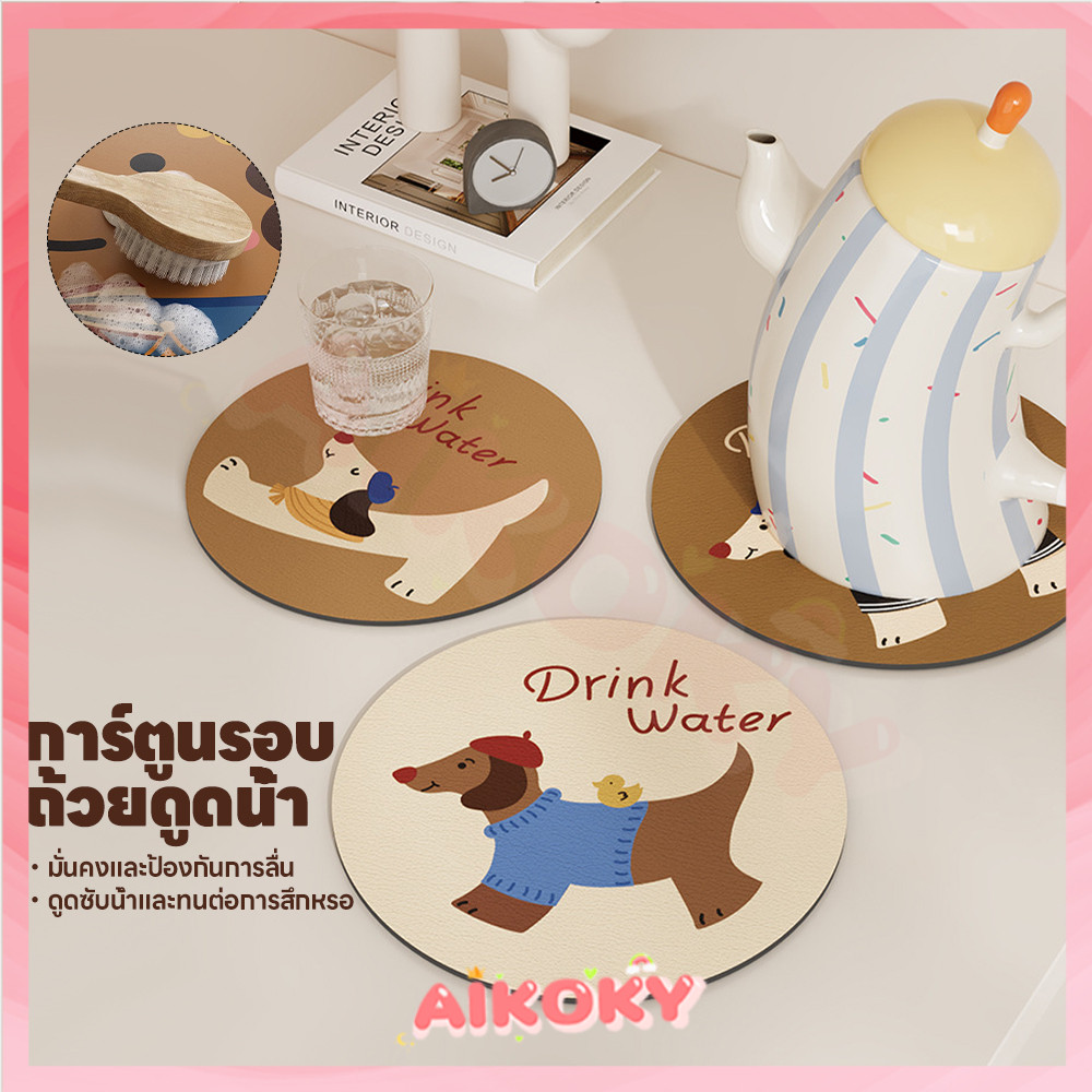 AIKOKY แผ่นรองแก้ว ที่รองแก้ว ทนขีด+ทนถู 16*16cm แผ่นซิลิโคนกันร้อน ดูดซับน้ําได้ดี จานรองแก้ว
