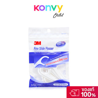 3M Nexcare Dental Fine Slide Flosser 30pcs ไหมขัดฟันแบบมีด้า…