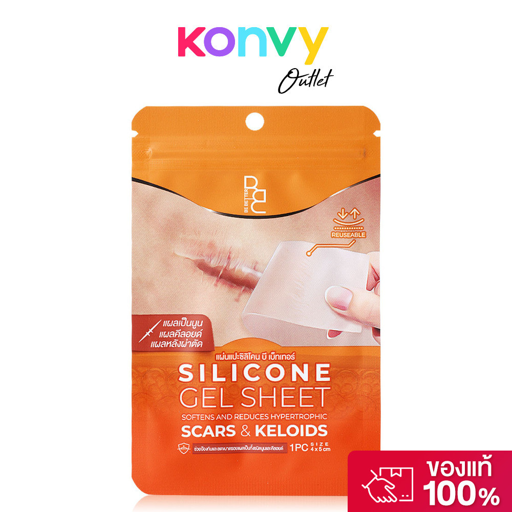Be Better Silicone Gel Sheet 4x5cm [1 pc] บี เบ็ทเทอร์ แผ่นเจลซิลิโคนสำหรับแผลเป็นนูน.