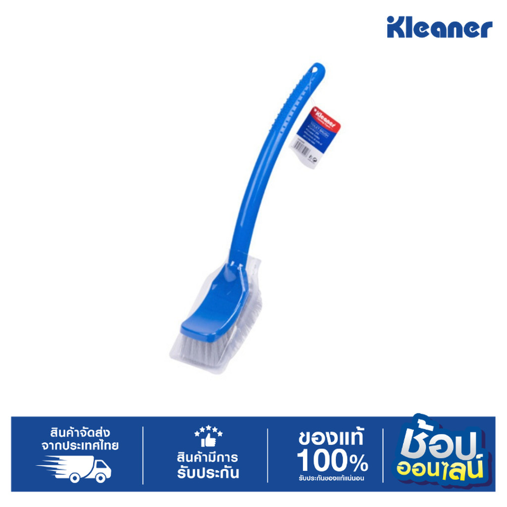 KLEANER แปรงอเนกประสงค์ GSD005