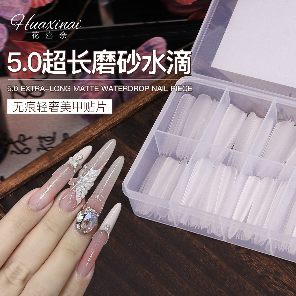 Frosted Fine Dog ยาวสวมใส่ Half-Stick เล็บ Full-Stick บาง Frosted เล็บเล็บชิ้นผสมยาว