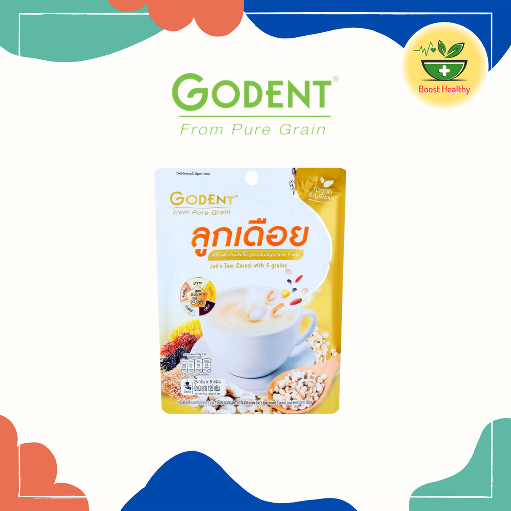 Godent โกเด้นท์ เครื่องดื่มลูกเดือย อาหารผู้สูงอายุ ผู้มีปัญหาเคี้ยวกลืน 125 กรัม (25 กรัม x 5 ซอง)