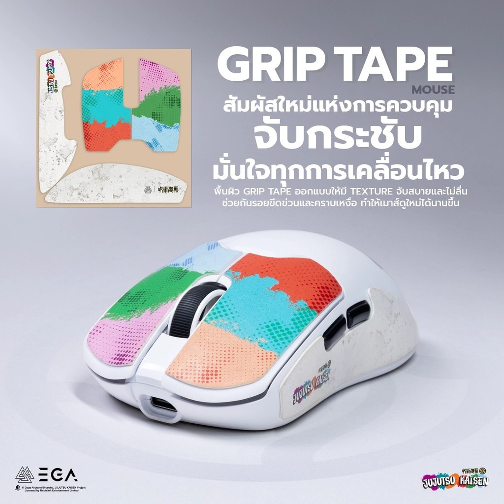 [ประกัน1 ปี] Mouse “EGA I JUJUTSU KAISEN WHITE LIMITED EDITION” เมาส์ไร้สาย 4K DPIสูงสุด 26000 พร้อมแท่นชาร์จแม่เหล็ก ราคา ถูกที่สุด ดีลบีเคเค แกลเลอรีภาพที่ 7