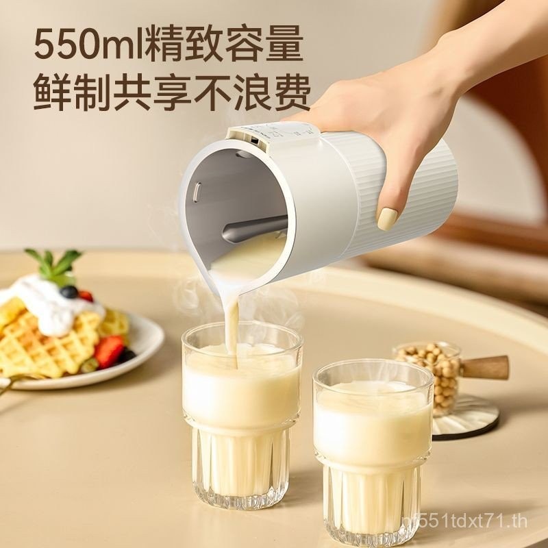550ml Fudelai สําหรับ 1-2 คนนําเข้า 8-มีด Multi-Function เย็น Double Breaking Wall Machine อัตโนมัติ
