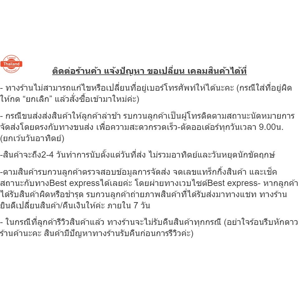 เสื้อสูwaver 125 S/R 54/57