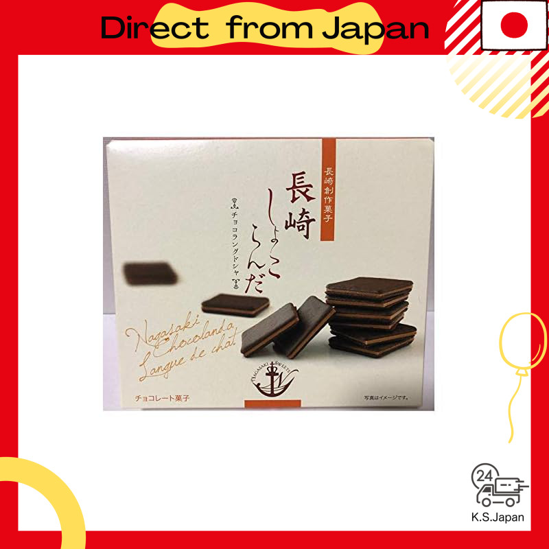 Kyushu Limited - Nagasaki Prefecture Limited - Omura City Limited - Nagasaki Treasure - Nagasaki Cre