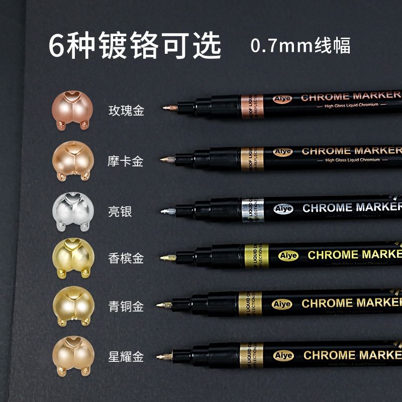 Aiya High Gloss Chrome Plating Marker Rose Gold Touch-Up Paint Pen Dyeing Paint Pen DIY High Gloss L
