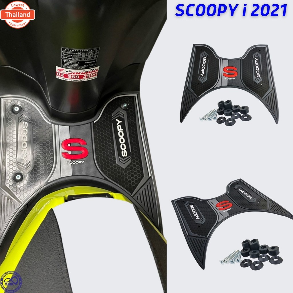 แผ่นยางวางเท้า scoopy i ยางปูพื้น HONDA SCOOPY-I แผ่นพื้น สกู๊ปyear้ไอ