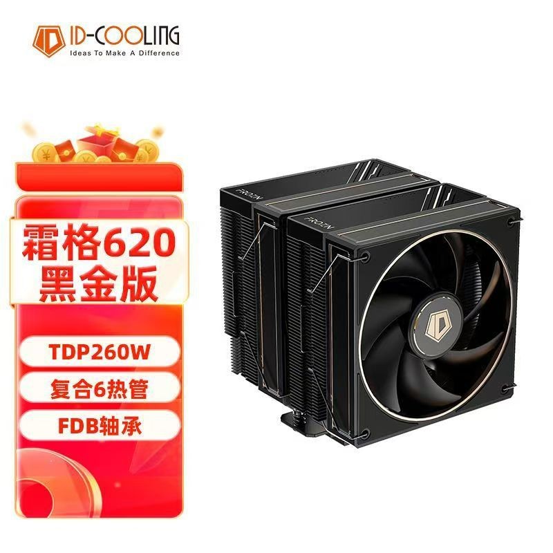 Cooling ID-COOLINGFROZN COOLINGFROZN COOLINGFROZN 620 Black Gold Version CPU Air Cooling Tower หม้อน