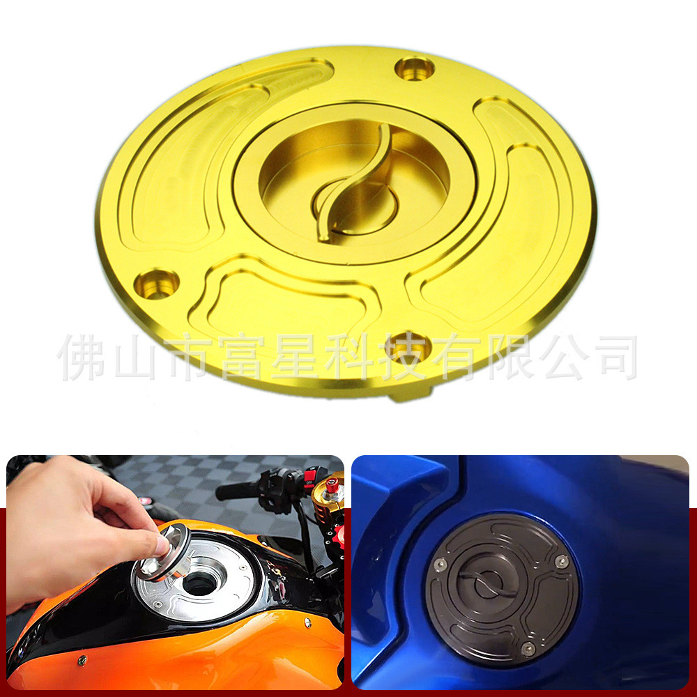 เหมาะสําหรับ KAWASAKI KAWASAKI ZX-10R/ZX-6R/ZX-6R (636-A1P) ฝาครอบถัง CNC ฝาครอบถังน้ํามัน 4.6