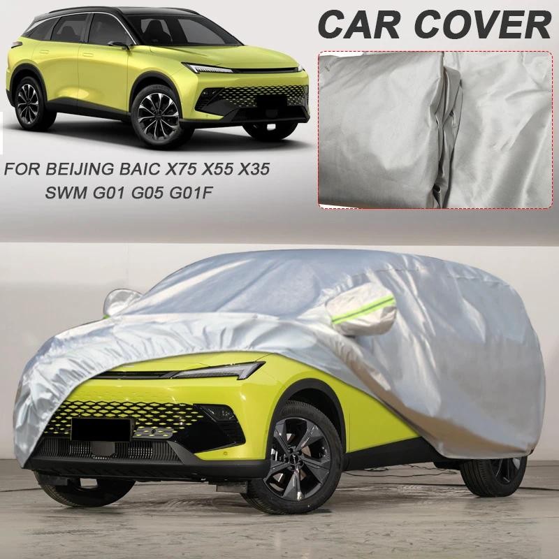 210T โพลีเอสเตอร์กันน้ํารถยนต์สําหรับ BEIJING BAIC X35 X55 X75 SWM G01 G01F G05 ม่านบังแดด Anti-UV ฝ