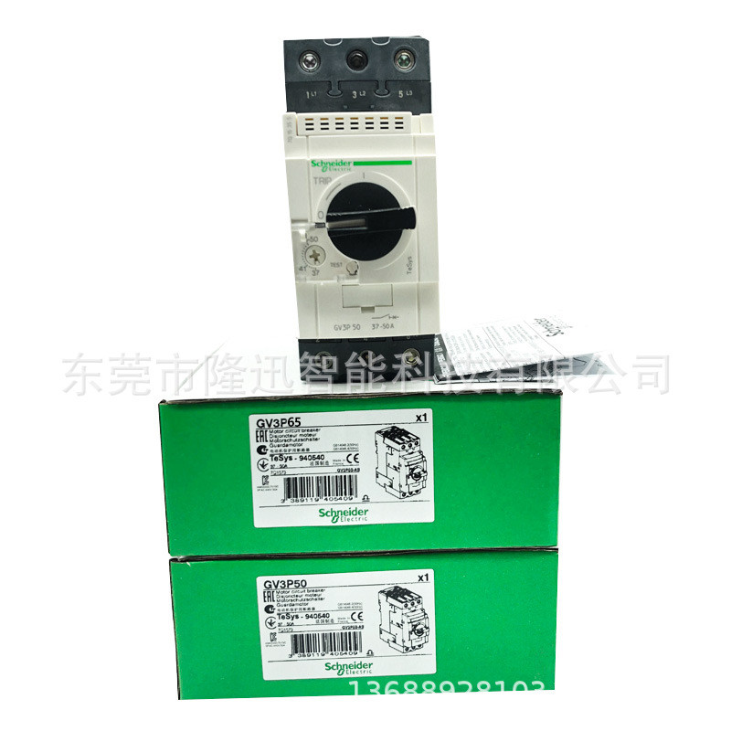 Schneider Relay Ready Stock GV3P40 GV3P50 ขายที่ได้ 4.6