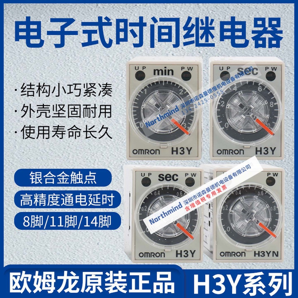 H3YN-2 H3Y-2 H3Y-2 H3Y-4-C H3YN-4 AC220 ขนาดเล็ก Solid Time Relay