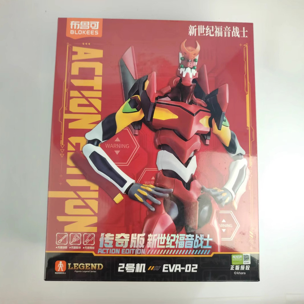 Ploco Building Block Man Legendary Edition Neon Genesis Evangelion EVA No. 2เครื่องรูปตุ๊กตารูปประกอ