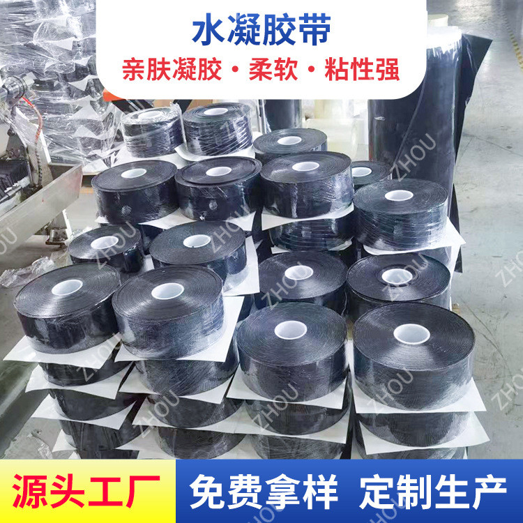 วัสดุนําไฟฟ้า Hydrogel 1.0 มม. Patch นวด Electrode Patch Gel Gel Patch