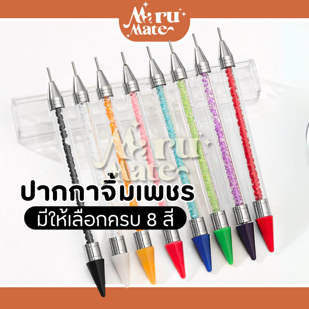 DMP-002 ที่จิ้มเพชร (ด้ามเพชร แบบ 2 หัว) ปากกาจิ้มเพชร ปากกาดูดเพชร ปากกาจับอะไหล่ติดเล็บ จับอะไหล่ชิ้นเล็ก พลอยเทียม...