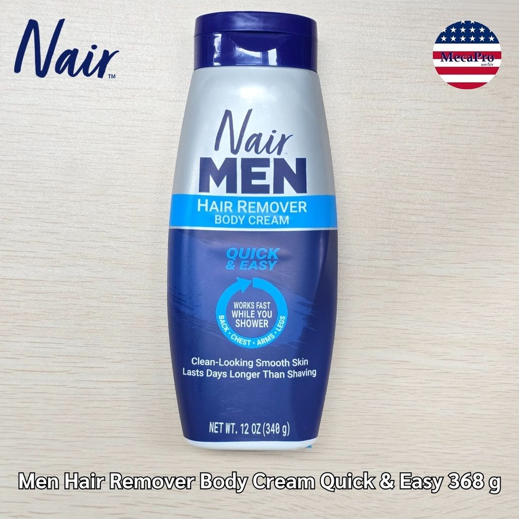 Nair® Men Hair Remover Body Cream Quick & Easy 340 g ครีมกำจัดขนตามร่างกาย ขนแขน ขนขา ขนหน้าอก