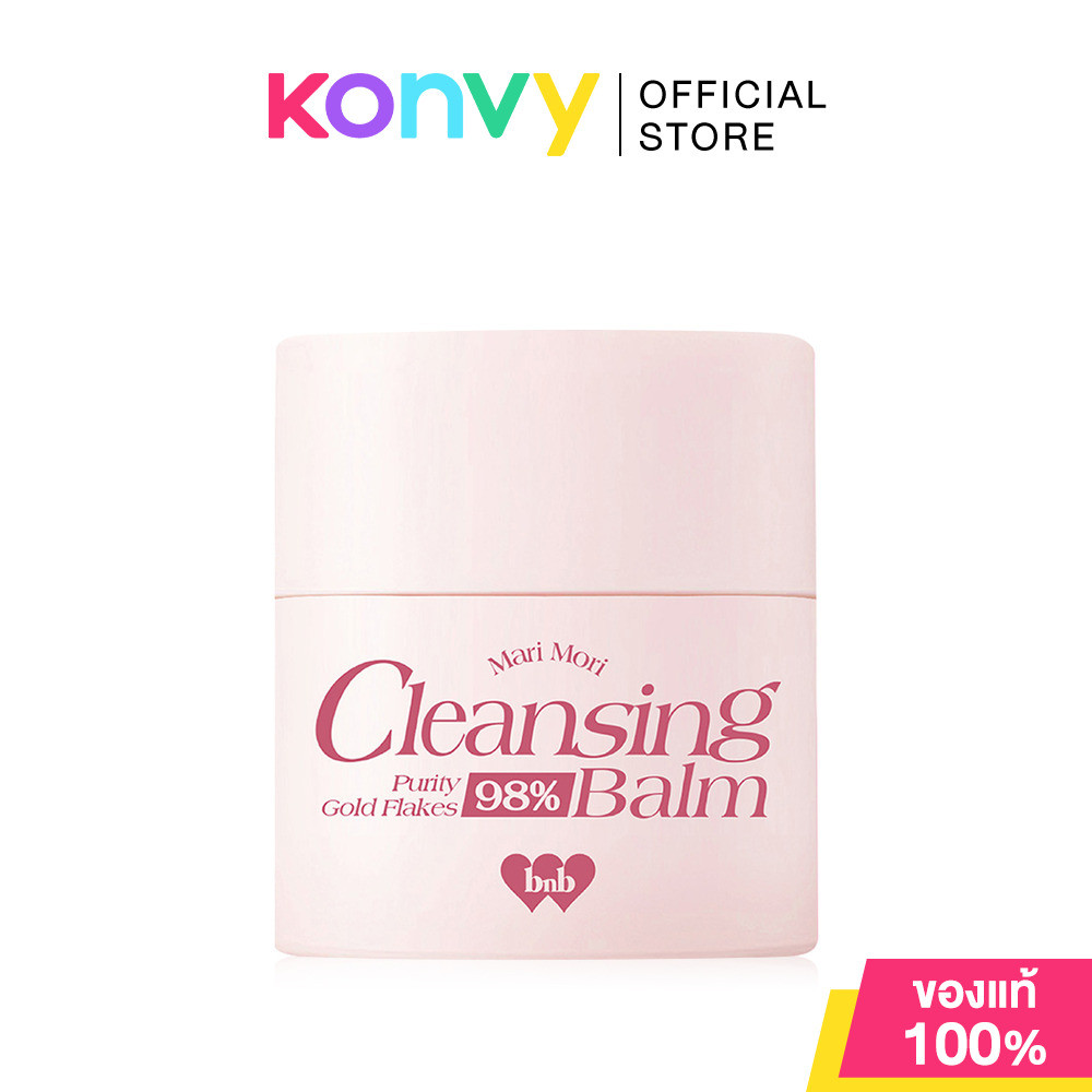 barenbliss Mari Mori Cleansing Balm 40g แบร์แอนด์บลิซ คลีนซิ่งบาล์ม.