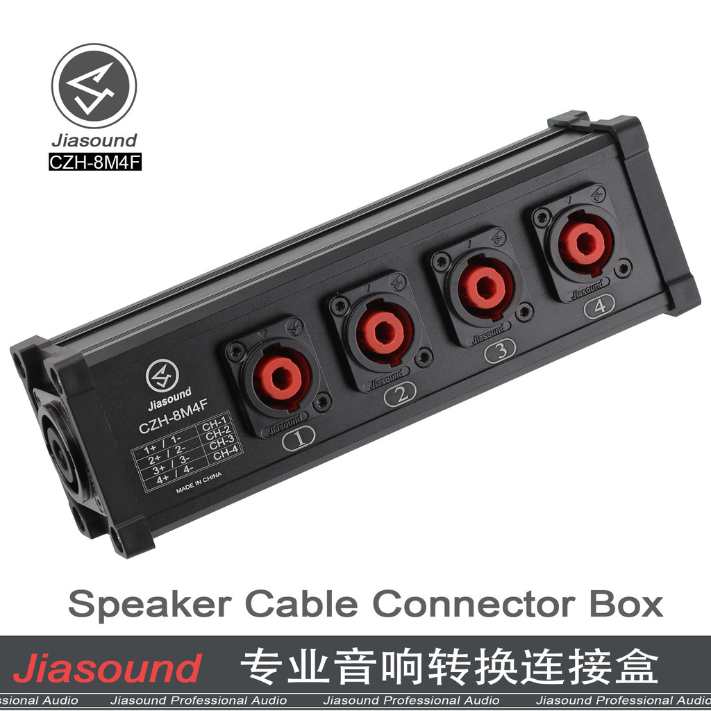 Jiasound peaker Cable Splitter 8 Core to 2 Core x 4 Channel