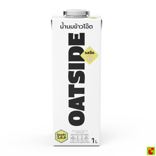 โอ๊ตไซด์ โอ๊ต มิลค์ นมข้าวโอ๊ต รสจืด 1 ล.