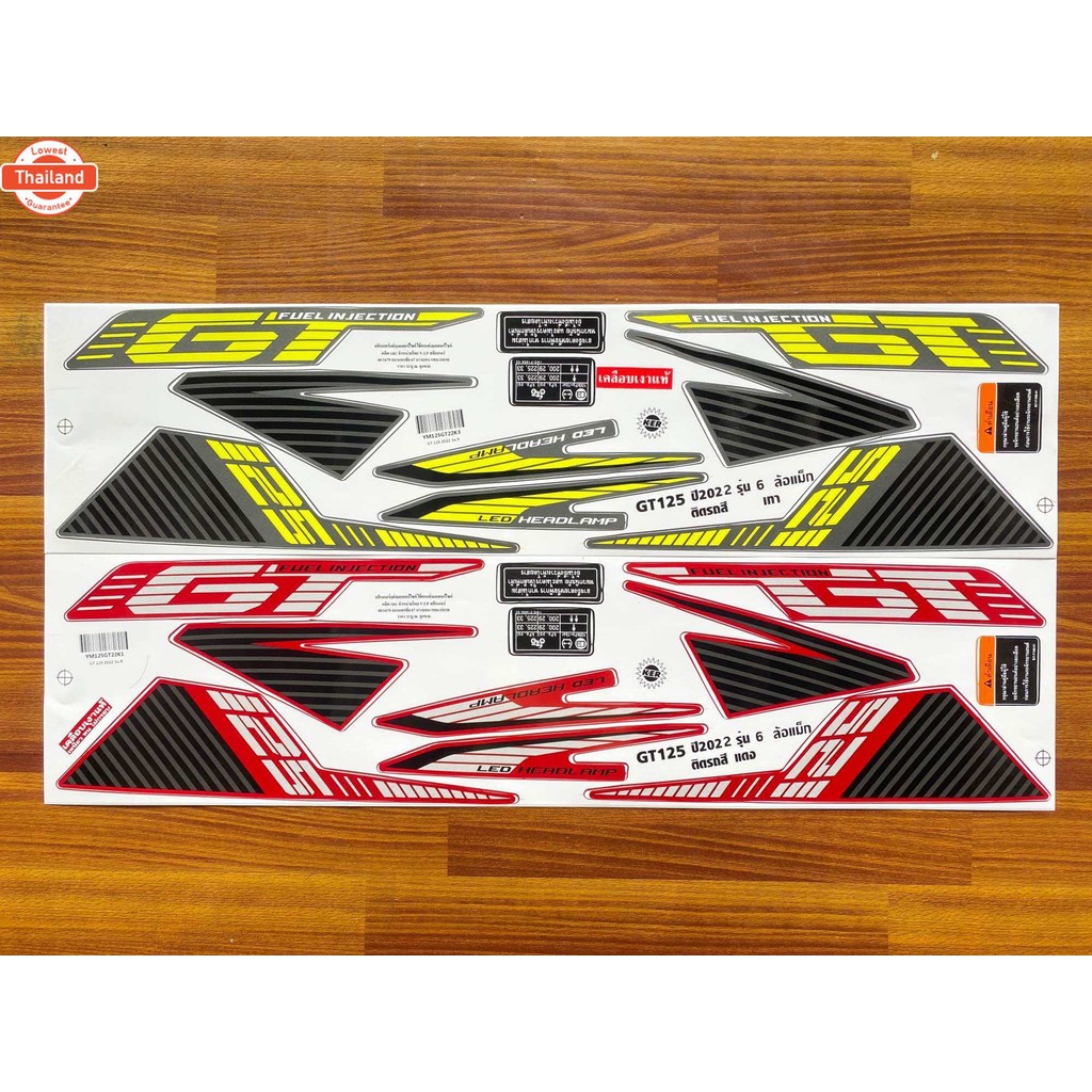 สติ๊กเกอร์ GT-125 year2022รุ่น6