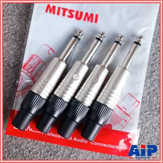 แพ็ค4ตัว ปลั๊กโฟน MONO ท้ายยางดำ MITSUMI ปลั๊กไมค์โมโนแบบต่อ…